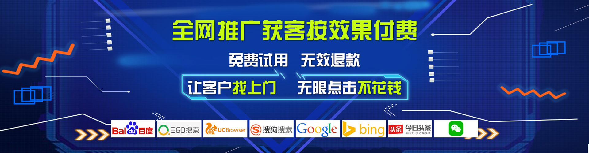 宁国信息流怎么做