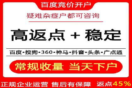 头条信息流广告的投放技巧：从数据看效果